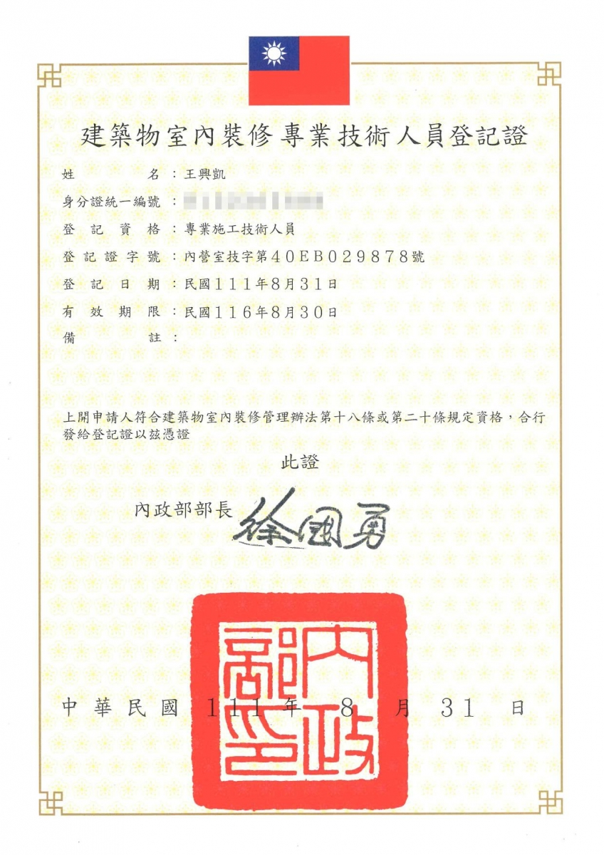 D1695722145111 (1)